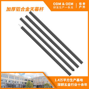 YUANTOOSE Poteau de tente en alliage d'aluminium 250 cm télescopique quatre sections pour support de tente extérieure durable - Product Image 5