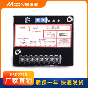MoonsEir ESD2210 Diesel <b>Generator</b> Speed Controller 12V 24V Control Panel For Diesel <b>Generator</b> Set - Product Image 5