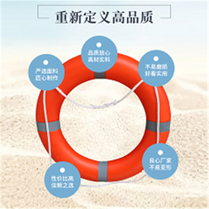 Aro Salvavidas Marino de 24 Pulgadas, Circular, de Polietileno, para Rescate Marítimo, Tamaño Adulto - Product Image 2