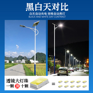 Customized Ethnic Style Led Solar Street <b>Light</b> 6m Square <b>Pole</b> For Minority Parks Scenic Areas - Product Image 5