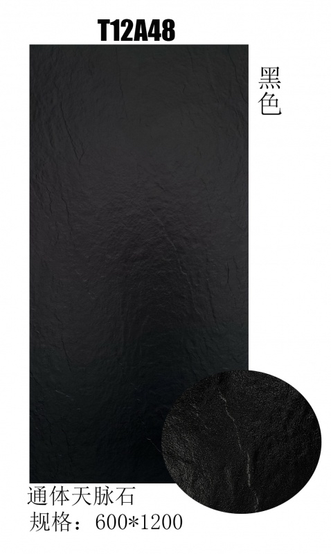 600*600-noir corps entier tiandike