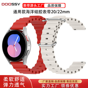 สายนาฬิกาข้อมือซิลิโคนแบบสปอร์ตสำหรับนาฬิกา Garmin <span class=keywords><strong>Watch</strong></span> 6 และ GT5 รุ่น Ocean ขนาด 20/22 มม. แบบหัวเข็มขัด - Product Image 2