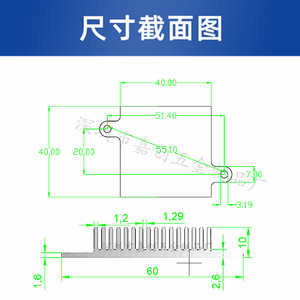 Shenzhen Jiachuang Aluminum Heatsink 40x40x10mm With Adhesive Mounting For Server CPU Network Card - Product Image 1