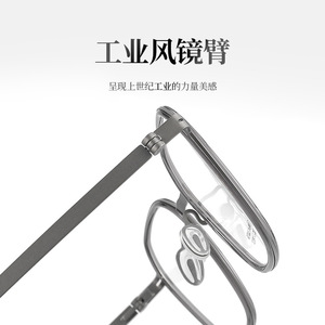 Montura de Gafas Ultraligera de Titanio Linde, Modelo Cuadrado 2709 para Hombre, Tamaño Mediano, Lentes de Plástico, Puente Nasal Estándar - Product Image 2