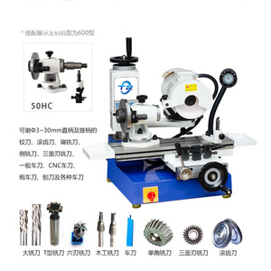 Afiladora de Herramientas Universal Tr600 de 600 mm, Máquina de Afilado de Precisión para Herramientas de Corte, Equipo de Afilado de Herramientas - Product Image 5