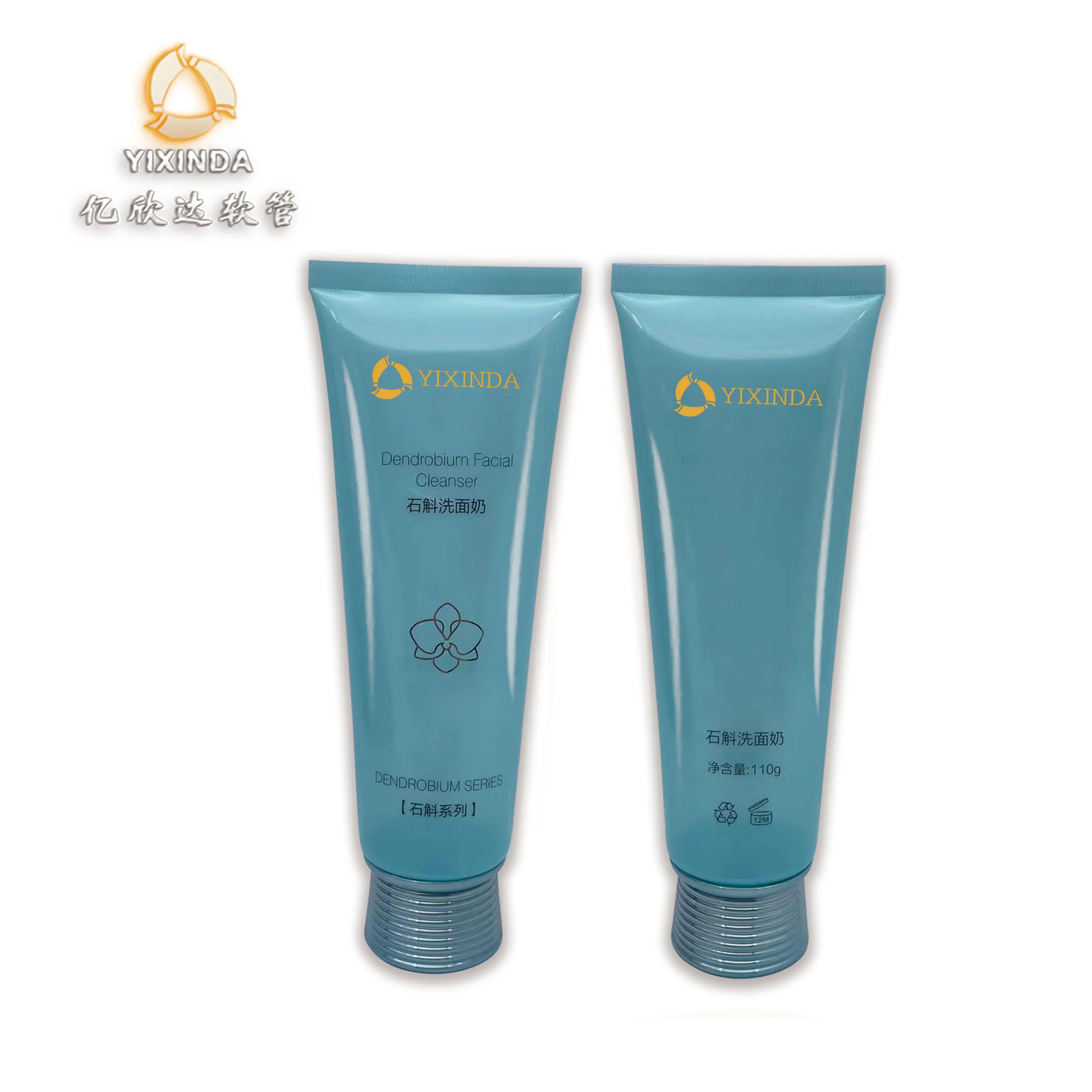 YI XIN DA Dendrobium Limpador facial Maquiagem Gloss Tube Plástico Transparente