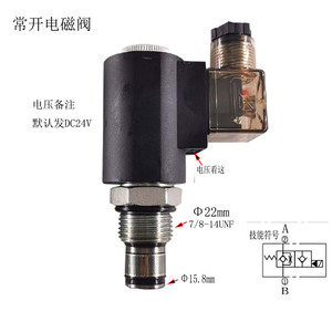 Válvula Solenoide Hidráulica V3068 1/2 Normalmente Abierta, Bloque de Válvulas Direccional 54x54x42mm DC24V - Product Image 1