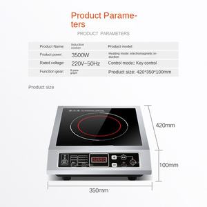 Cuisinière à induction commerciale 220V 3500W Haute puissance en acier inoxydable, cuisinière électrique 8 vitesses, compatible hotpot, alimentation par batterie - Product Image 6