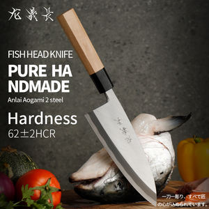 Di alta qualità Aogami blu carta 2 acciaio puro fatto a mano testa di pesce taglio coltelli da cuoco testa di pesce coltello - Product Image 2