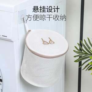 Embroidered Laundry Bag Set Mesh Wash Bags With Zipper For Clothing Bathroom Organizer Polyester Material Rectangle Shape - Product Image 4