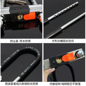 Cerradura de Puerta de Vidrio de Acero 20mmx450mm, Diseño Industrial Anti-Hidráulico para Puerta de Vidrio, Uso en Motocicletas - Product Image 3
