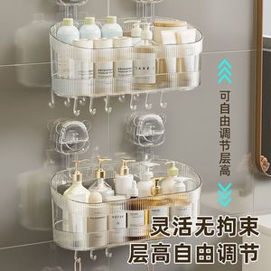 Bathroom Shelf Oval Plastic Suction Mounted Wall Mounted Cosmetic Storage <b>Box</b> Minimalist Design - Product Image 2