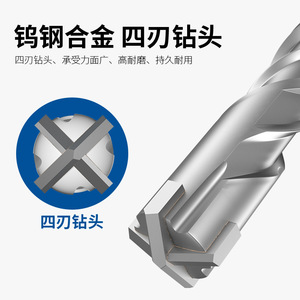 Fangdawang Hammer Drill Bit Set Square Shank Spiral Flute For Concrete Masonry Drilling - Product Image 3