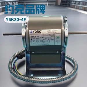 มอเตอร์ York YSK20-4F 220V 50Hz อะไหล่เครื่องปรับอากาศแบบรวมศูนย์ - Product Image 5