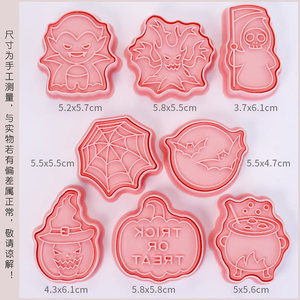 <span class=keywords><strong>Emporte</strong></span>-pièces à biscuits d'<span class=keywords><strong>Halloween</strong></span> en forme de dessin animé, style C, lot de 8, <span class=keywords><strong>emporte</strong></span>-pièces à biscuits <span class=keywords><strong>citrouille</strong></span> et vampire, outils de pâtisserie pour gâteaux en pâte d'amande - Product Image 3