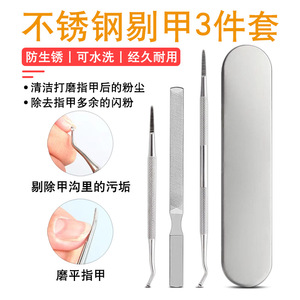 Stainless Steel Nail Tool Set 3 Piece With Cuticle Pusher And Nail File For Manicure And Pedicure Care - Product Image 2