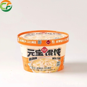 Wonton instantané Yuanbao saveur soupe d'os authentique, faible en glucides, à cuisson rapide en 5 minutes, en tasse, pour le bureau, le dortoir et les repas quotidiens - Product Image 1