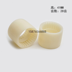 Heidelberg Water Roller Gear 00.580.1485 Connecting Sleeve 28 Teeth For Offset <b>Printing</b> <b>Machine</b> - Product Image 5
