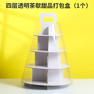 Rak Multi-tier untuk kue, makanan penutup, rak pajangan kue Pastry - Product Image 2