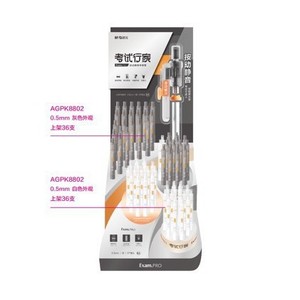 Bolígrafo de Gel M&G 0.5mm Punta ST, Tinta de Secado Rápido para Exámenes, Silencioso - Product Image 5