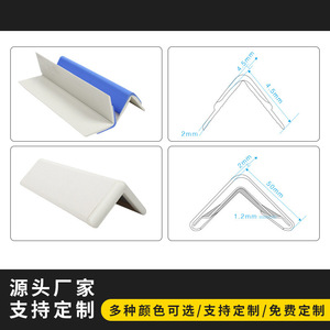 Protector de Esquinas de PVC Good Health de 3000 mm para Hospitales, Residencias de Ancianos y Escuelas - Product Image 4