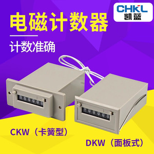 Chkl Electromagnetic <b>Counter</b> Csk6-Nkw 73X47.7X26.3Mm Seven Segment Display For Packaging Machine - Product Image 4