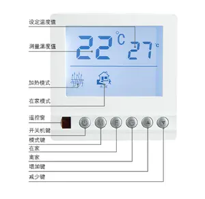 220V Multi - Function LCD Screen Display Easy To Operate Intelligent Temperature Controller Thermostat Thermostat