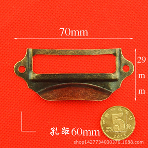 Poignée de tiroir en métal de style antique 70 mm x 29 mm pour porte-cartes et porte-notes - Product Image 1