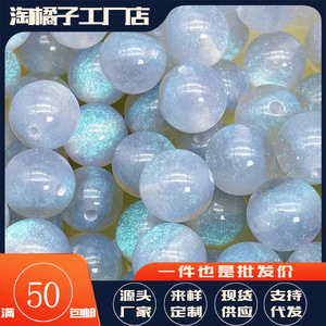 Perles en résine ciel étoilé, 16mm, rondes, en acrylique, paillettes bleues, perles dispersées pour collier et bracelet DIY - Product Image 3