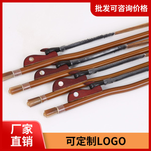 Arco de Erhu de Madera de Sándalo Púrpura con Crin de Caballo Marrón Natural, Accesorio Profesional para Instrumento de Cuerda - Product Image 5