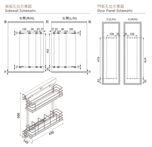 Système de rangement organisateur avec panier métallique coulissant latéral pour l'organisation de matériel de bureau et d'ingénierie - Product Image 6