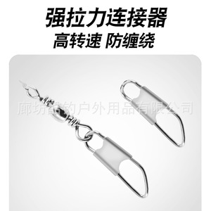 Ensemble de pêche sur glace Akita Fox, 3 hameçons, 0,6 0,8 mm, vert lumineux, pour carpe crucian, utilisation hivernale - Product Image 3