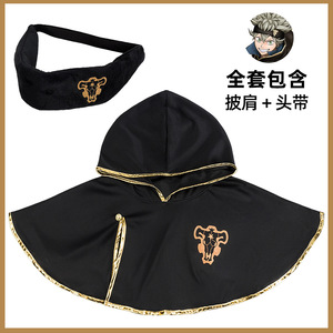 Disfraz de Cosplay con Capucha de Trébol de Cinco Hojas Negro con Ribete Dorado para Niños, Juego de Rol de Anime - Product Image 5