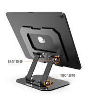 Support d'ordinateur portable pliable et portable, réglable et rotatif, en acier au carbone, avec rangement pour la maison et le bureau