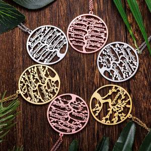 Collana Personalizzata con Albero Genealogico in Acciaio Inox Placcato Oro, Gioielli Arabi con 9 Nomi - Product Image 3