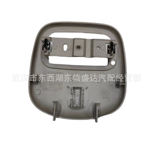 กรอบไฟโดมภายในซีตรอน เปอโยต์ ซี 4 8146R1 อะไหล่ทดแทนสำหรับการซ่อมแซม - Product Image 1
