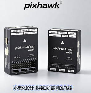 Holybro Pixhawk 6C Mini DIY Plástico FPV Control de Vuelo M10 GPS PM02 <span class=keywords><strong>V3</strong></span> Módulo de Alimentación Molde Privado RC Multirrotor Avión - Product Image 5