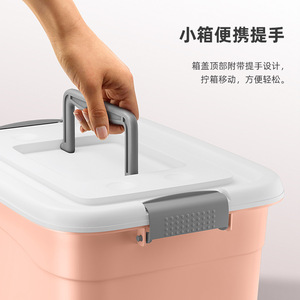 Thickened extra-large <b>storage</b> <b>box</b>, household plastic <b>box</b> for organizing clothes, books, toys, large capacity turnover <b>box</b> - Product Image 4