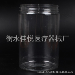 Una fábrica de renombre especializada en botellas de plástico con formas personalizadas, incluyendo botellas de bebidas de PP y PET. - Product Image 2