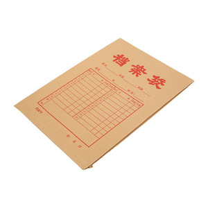 Chenguang Stationery Kraft Paper Document Bag A4 340x238mm <b>File</b> <b>Folder</b> Accessories - Product Image 3