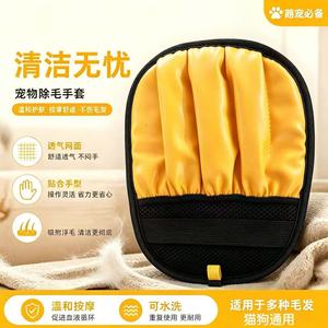 <b>Pet</b> Hair Removal Glove Yellow Round Sponge 18x24 For Cat Shorthaired <b>Pet</b> Grooming Cleaning <b>Sofa</b> Clothes Lint Remover - Product Image 3