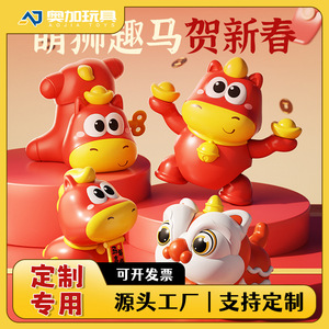 Jouet Cheval à Remonter en Plastique Dessin Animé pour Enfants de 4 à 6 Ans, avec Tête Mobile pour l'Entraînement à la Coordination - Product Image 5
