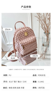 Nouvelles tendances 2025 motifs d'impression en cuir PU Style Preppy Mini sacs-cadeaux personnalisés sans Logo sacs pour femmes - Product Image 6