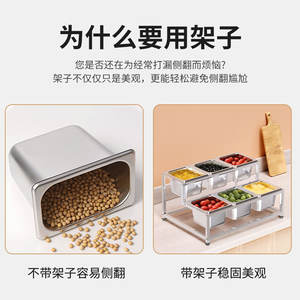 Stainless Steel Seasoning Rack 15mm Width 0.8mm Thickness Anti <b>Rust</b> Freestanding Display Stand For Milk Tea Shop - Product Image 4