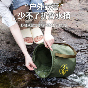 Outdoor Folding Bucket, Portable Travel, Large Capacity Water <b>Storage</b>, Laundry, Vegetable Washing, <b>Camping</b>, Picnic - Product Image 2