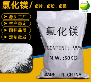 Chlorure de magnésium hexahydraté de qualité alimentaire <span class=keywords><strong>Nigari</strong></span>, coagulant pour la fabrication du tofu, supplément de sel de bain, matière première CAS7791-18-6 ISO Casher - Product Image 6