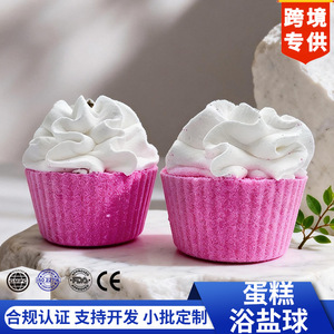 Bombes de bain en forme de gâteau, bombes de bain effervescentes au sel, formes mignonnes pour le bain, impression par transfert thermique, logo personnalisé - Product Image 5