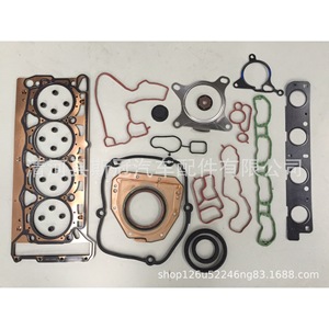 Cylinder <b>Head</b> Gasket Valve <b>Cover</b> Gasket Overhaul Kit 8 Cylinders 80mm Interface Size Part Number SG268 - Product Image 1