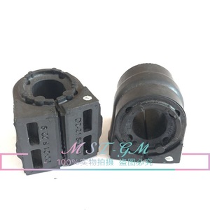 Adtsgm – bagues de barre stabilisatrice pour Buick Envision Chevrolet Equinox, supports en caoutchouc avant et arrière - Product Image 3