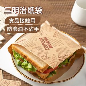 Papier de protection alimentaire imprimé, résistant à la graisse, écologique, biodégradable, jetable, de qualité alimentaire, pour les hamburgers, les en-cas et la présentation des aliments - Product Image 2
